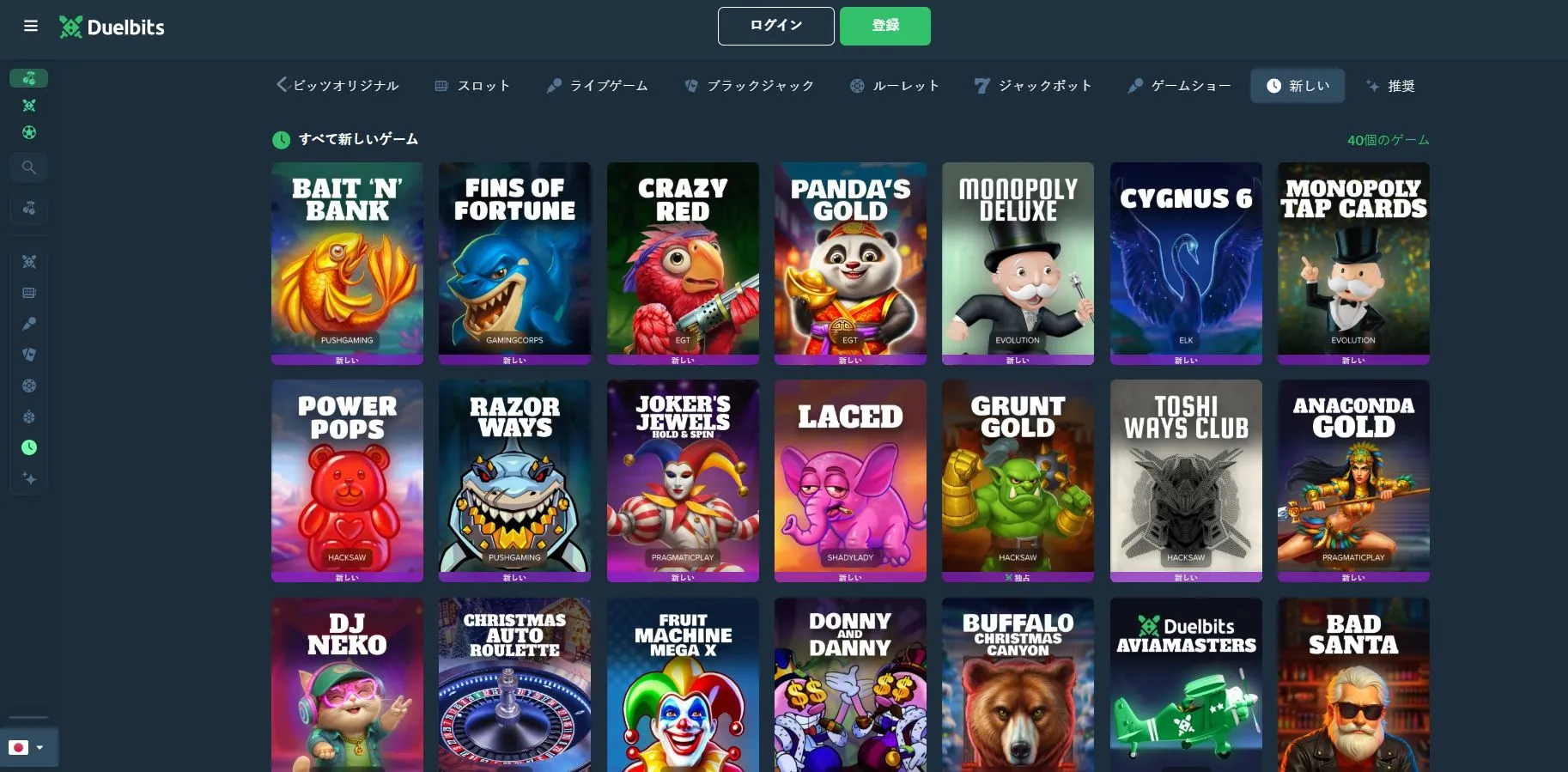 モバイル環境における互換性 モバイル環境における互換性